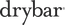 drybaronline.com